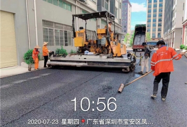 园区沥青路面工程